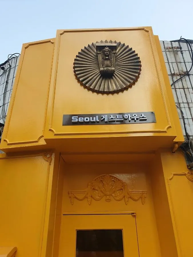 Seoul Guesthouse Foreigners Only